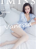 IMiss Love Society 2021.07.15 Vol.614 Vanessa(53)